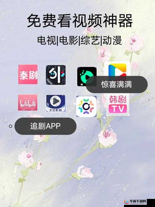 成品短视频app下载电影推荐：精彩影片一网打尽