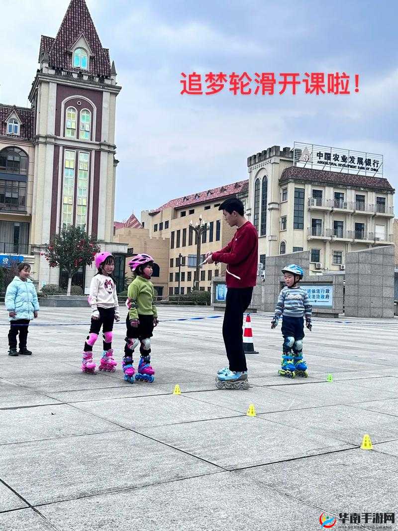 差差差不多视频 30 分钟轮滑游戏：趣味体验