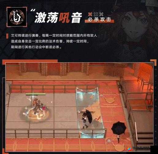 关于无期迷途艾可技能的全面解析与特色展示