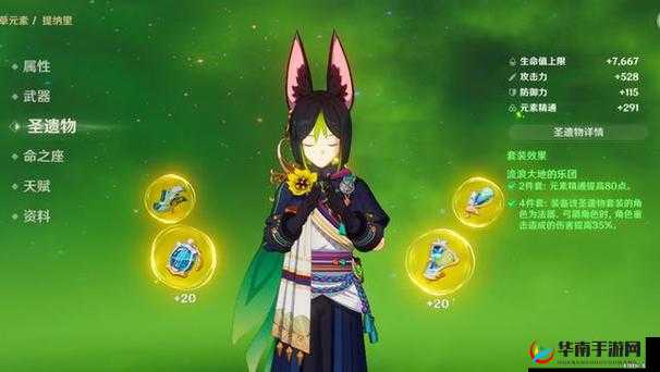 原神扩散效果解析：攻击与效果的完美融合