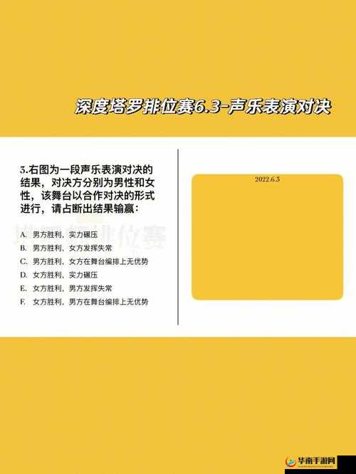 深度了解 1V3：全方位剖析精彩对决