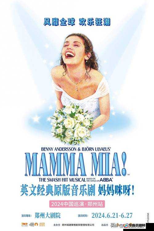 miya2024 最新跳转接口是什么及相关内容