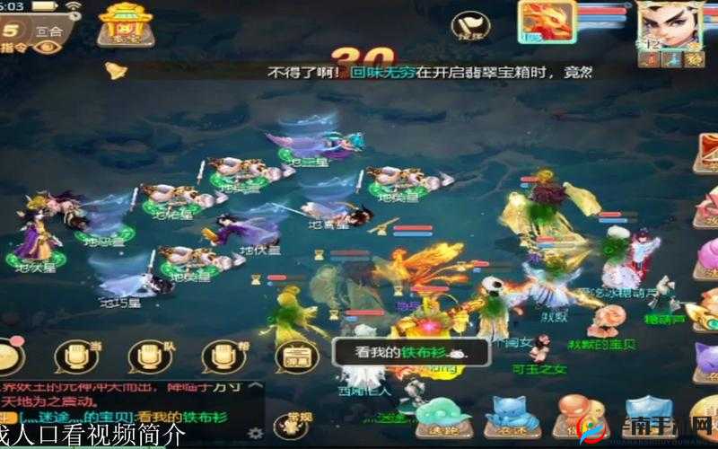 大话西游手游周三帮战盛宴火爆来袭