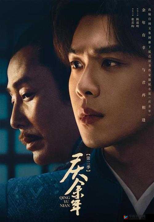 庆余年 2 日韩版在线观看：精彩不容错过