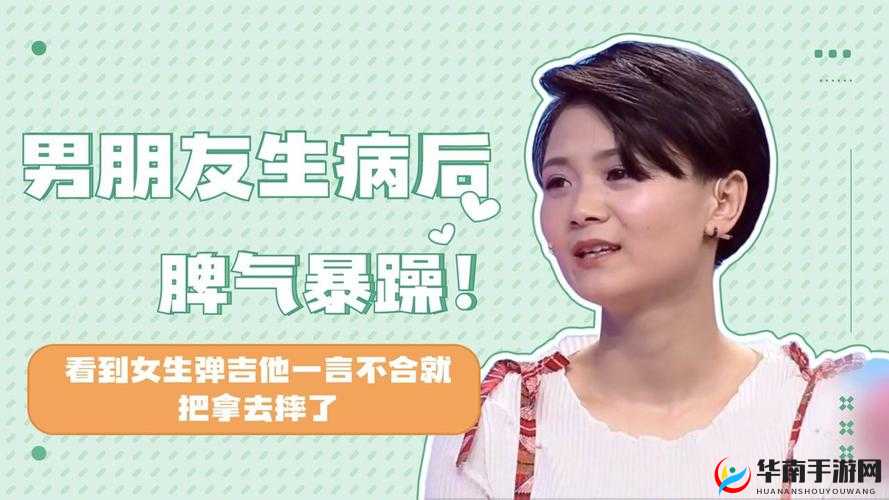 任你暴躁免费在线观看：精彩呈现