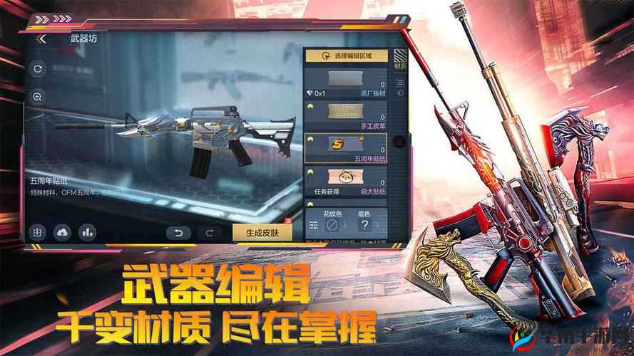 CF手游周年庆福利时间调整览：庆典延期至何时？