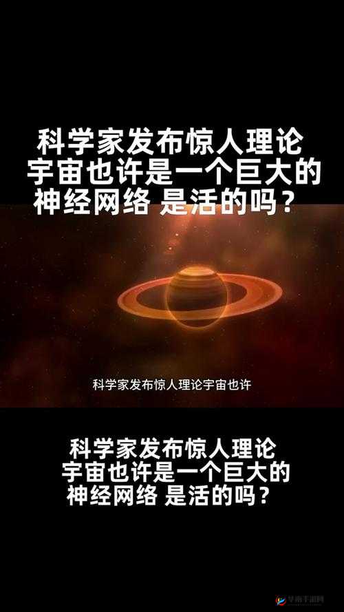 获得超级胬肉系统小说的新技术起源：科学家的惊人发现