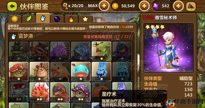 全民打怪兽新兵战场驱散阵容伙伴选择技巧与推荐