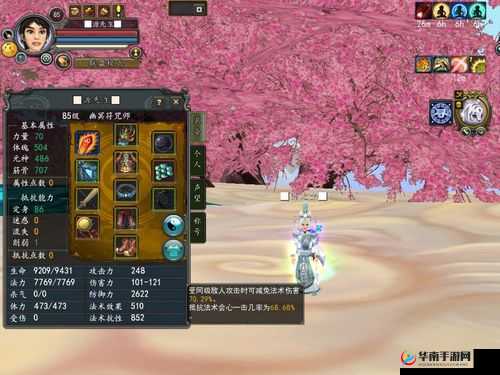 寻仙手游幽冥符咒师技能怎么连击？连招技巧介绍