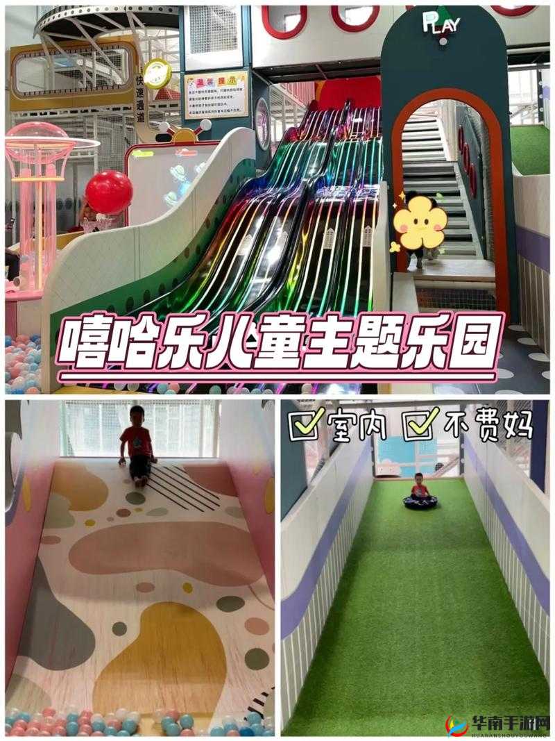 幼儿 HIPHOP 仙踪林 B 网：趣味幼儿 HIPHOP 乐园