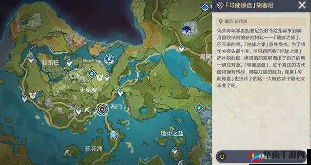 原神冰蚀霜侵之处副本秘境位置详解：探索冰元素世界的神秘之地