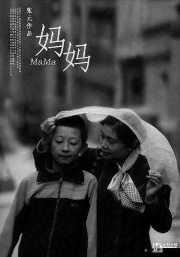 oeny 小个子妈妈：一位伟大的母亲