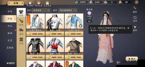 天涯明月刀手游心玉暗香获取方法