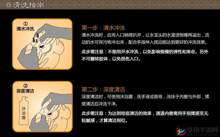 如何把自己变成喷泉夹枕头的方法探讨