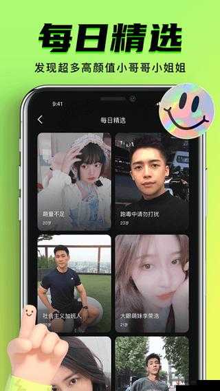 九幺 9.1 苹果版安装：简单高效指南