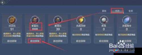 探索妄想山海：紫幽石全面获取方法指南