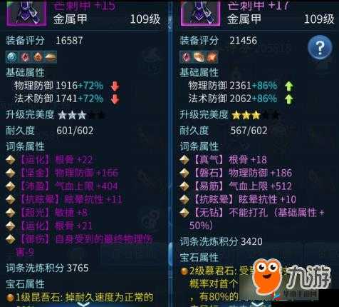 倩女幽魂手游刀客职业武器选择全面推荐与详细分析