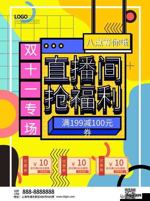 免费 ps 大片直播软件有哪些：福利大放送