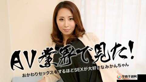 精品一区二区乂乂乂：XXX