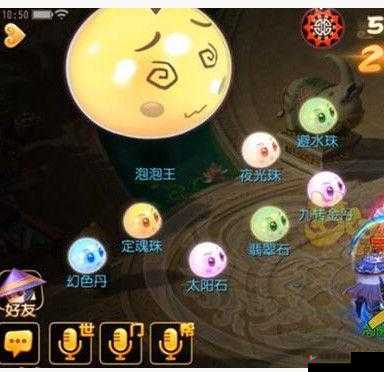 梦幻西游手游老夏基友团实力超群轻松战胜泡泡王