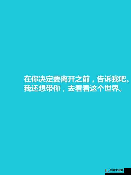 我好想和你做好想和你做是什么歌：解析与探讨