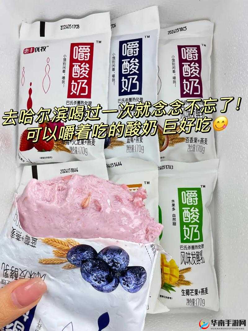 啊～你TM别舔了蓝莓：让人震惊的一幕