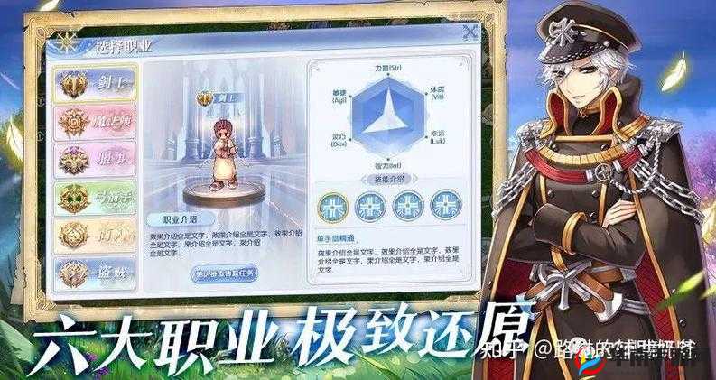 仙境传说 RO 手游骑士与双牧师组合的完美搭配实用攻略