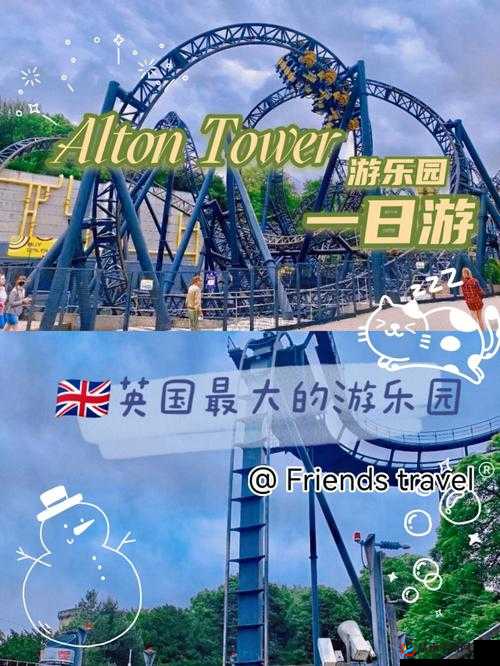 幻塔游乐园神秘地点揭秘：全方位解析乐园位置和独特的入园指南