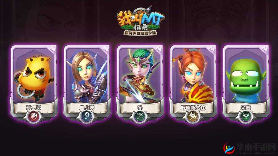 我叫 MT2 中美屡技能解析及加点策略全指南