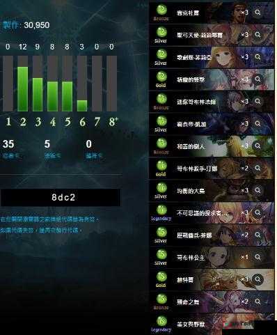 影之诗中立妖新版本卡组分析及测评 铺场 T2 强度全面解读