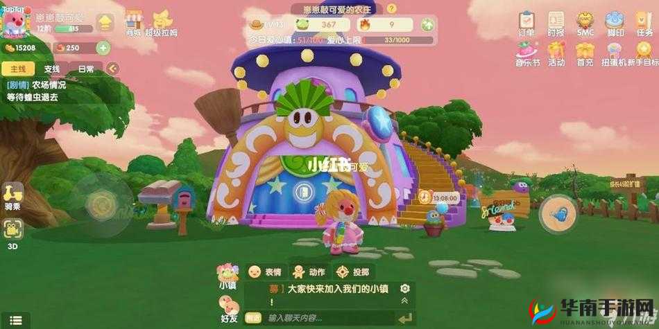 摩尔庄园手游庄园升级攻略:轻松打造超强庄园,策略升级