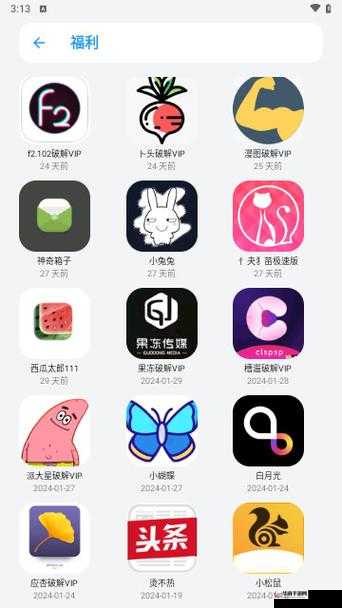 靠比较软件下载 APP 免费:满足您的多样需求