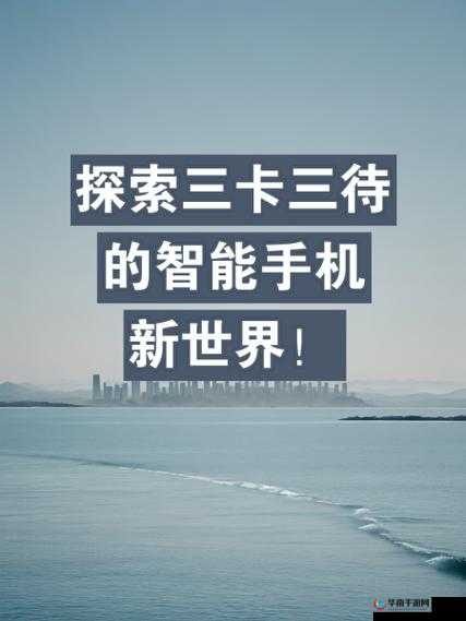 国产一卡三卡乱码：探索未知的世界