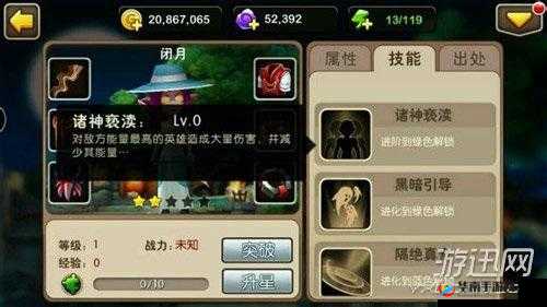 我叫 MT2 闭月技能深度解析 探索其强大实力的秘密所在