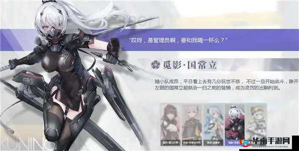 深空之眼：国常立战斗技巧大全