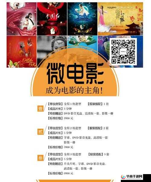 日本天美传媒有限公司怎么样:深度解析