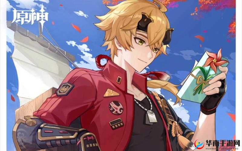 原神托马：值得培养的火系角色