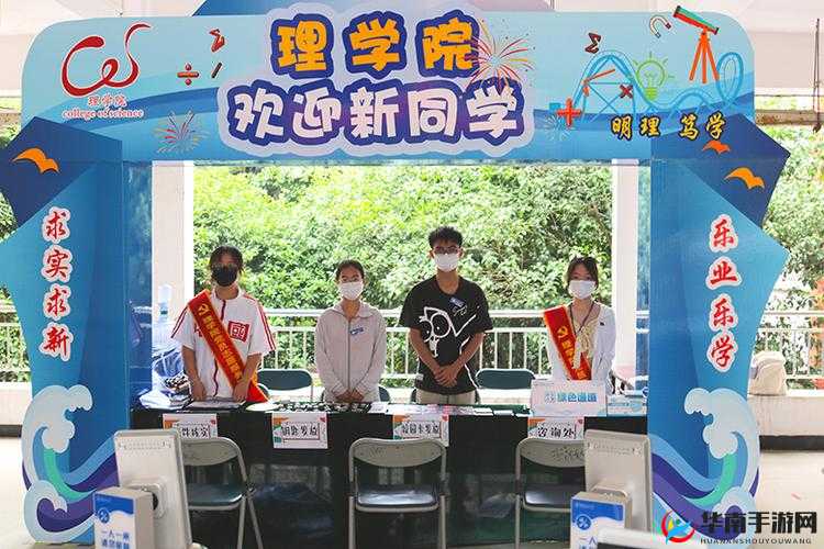 校园绑定 jy 收集系统小魔：开启校园新征程