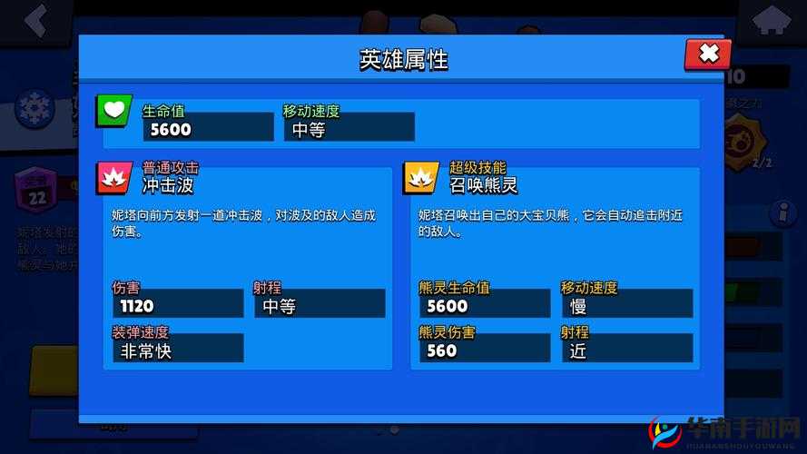 探索矿星之争 Nita 熊女妮塔的加点策略与英雄升级图鉴