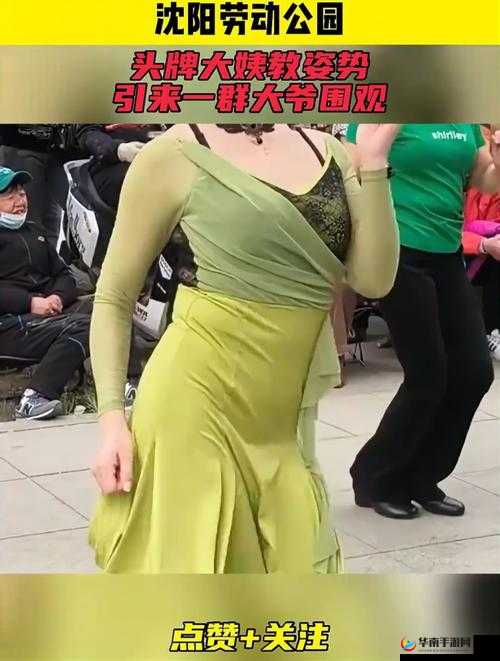 沈阳大姨声音好听之因探究