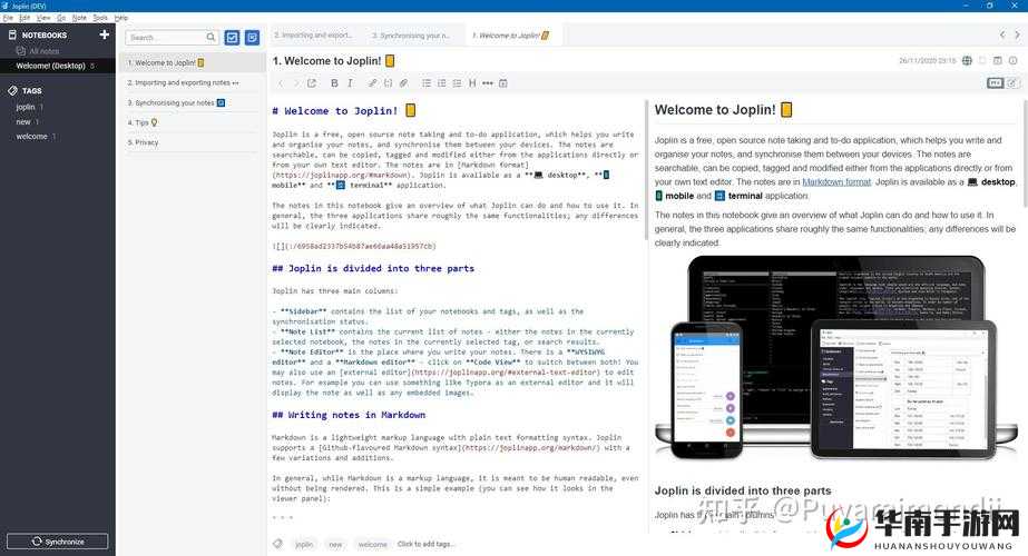 星之彼端插件拆卸方法：轻松卸下星之彼端插件，教你如何操作