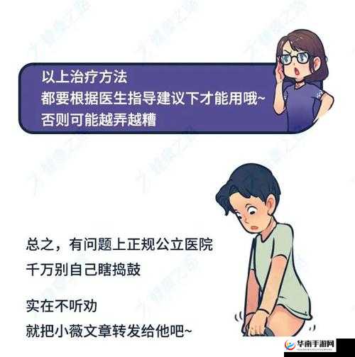行房中途软了原因探析
