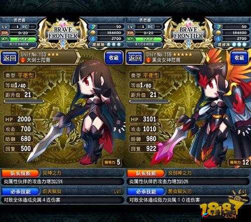 勇者前线中火系实用英雄排名前五的超强角色都有谁