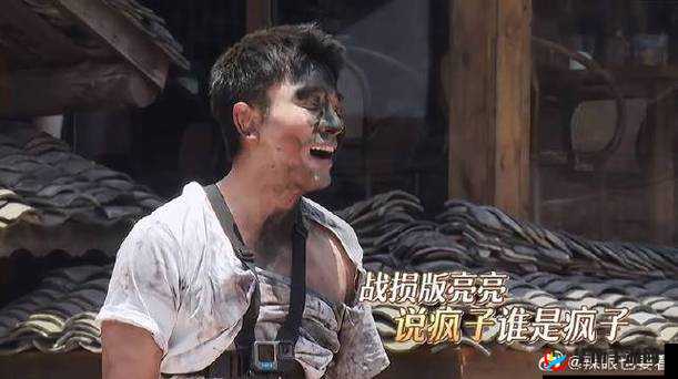 燃烧 1v4:极限挑战