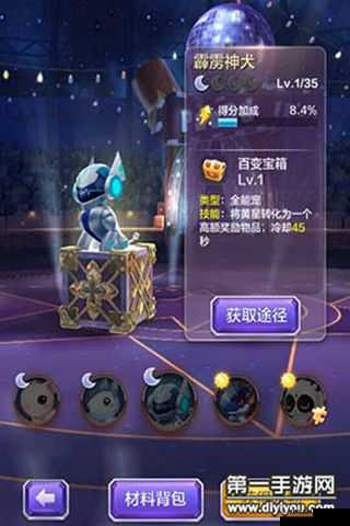 天天酷跑 3D 霹雳神犬全方位详细解析与实用推荐指南