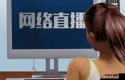 年轻人：看 B 站的入口直播