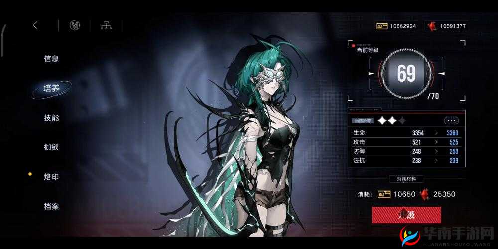 关于无期迷途曼缇斯技能全方位深度解析