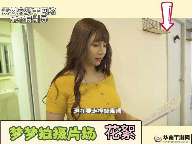 吴梦梦到粉丝家实战 KPD 事件引发热议