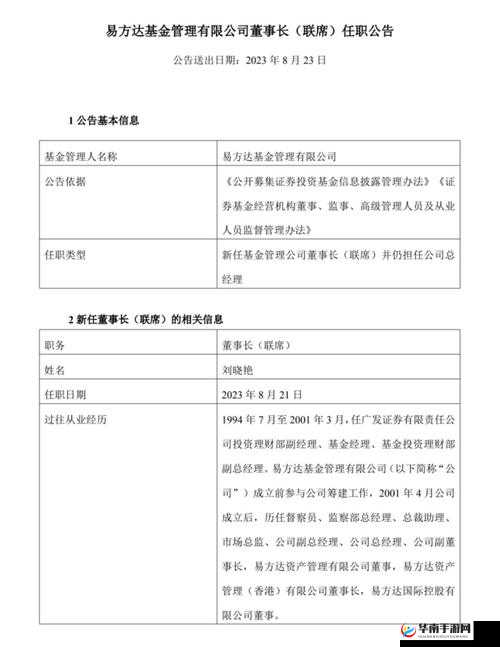 人马畜禽 company 免费澎湃号：精彩内容等你来