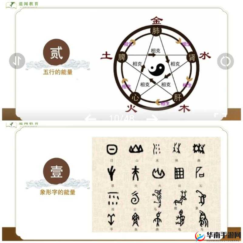 呦呦稀缺入口：探寻背后的奥秘